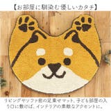 マット バンザイアニマル | BACKYARD FAMILY | 詳細画像6 