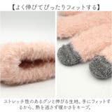 スマホ手袋 アニマル | BACKYARD FAMILY | 詳細画像8