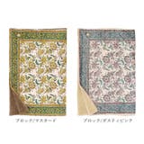 3WAY ブランケット | BACKYARD FAMILY | 詳細画像11 