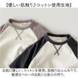 ベビー ロンパース 長袖 オーバーオール | BACKYARD FAMILY | 詳細画像3