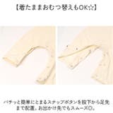 ベビー ロンパース 長袖 オーバーオール | BACKYARD FAMILY | 詳細画像6