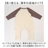 ベビー ロンパース 長袖 オーバーオール | BACKYARD FAMILY | 詳細画像7