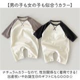 ベビー ロンパース 長袖 オーバーオール | BACKYARD FAMILY | 詳細画像8