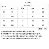レディース ルームウェア パジャマ ワンピース | BACKYARD FAMILY | 詳細画像12