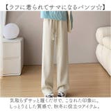 レディース ワイドパンツ おしゃれ | BACKYARD FAMILY | 詳細画像6 