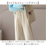 レディース ワイドパンツ おしゃれ | BACKYARD FAMILY | 詳細画像8 