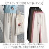 レディース ワイドパンツ おしゃれ | BACKYARD FAMILY | 詳細画像9 