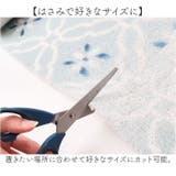 ふわふわキッチンマット PVC | BACKYARD FAMILY | 詳細画像11 