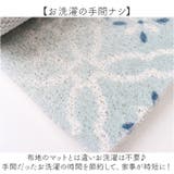 ふわふわキッチンマット PVC | BACKYARD FAMILY | 詳細画像6 