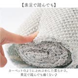 ふわふわキッチンマット PVC | BACKYARD FAMILY | 詳細画像7 