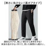 ボアパンツ 暖かい 裏起毛 中綿パンツ メンズ | BACKYARD FAMILY | 詳細画像3 