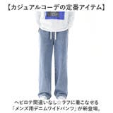 デニムパンツ メンズ ワイドパンツ | BACKYARD FAMILY | 詳細画像2
