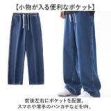 デニムパンツ メンズ ワイドパンツ | BACKYARD FAMILY | 詳細画像12