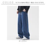 デニムパンツ メンズ ワイドパンツ | BACKYARD FAMILY | 詳細画像15
