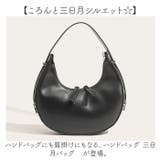 ハンドバッグ 三日月バッグ シンプル | BACKYARD FAMILY | 詳細画像2