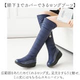 ロングスノーブーツ ウインターシューズ | BACKYARD FAMILY | 詳細画像4 