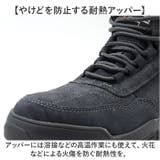 作業靴 | BACKYARD FAMILY | 詳細画像5 