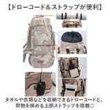 リュック バッグ 130L 旅行 遠足 登山 防災 | BACKYARD FAMILY | 詳細画像10