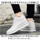 シークレットシューズ 8cmアップ | BACKYARD FAMILY | 詳細画像2