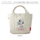 ルートート ROOTOTE 8387 IP.テ゛リ.PEANUTS-9L | BACKYARD FAMILY | 詳細画像11
