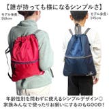 CAPTAIN STAG ナップサック 1317 | BACKYARD FAMILY | 詳細画像7 