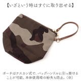 COOCO 折りたたみ迷彩柄バッグ | BACKYARD FAMILY | 詳細画像7 