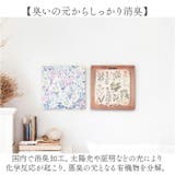 ファブリックパネル SQ | BACKYARD FAMILY | 詳細画像4 