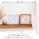 ファブリックパネル SQ | BACKYARD FAMILY | 詳細画像6 