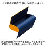 2in1メガネケース | BACKYARD FAMILY | 詳細画像3