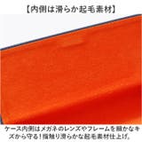 2in1メガネケース | BACKYARD FAMILY | 詳細画像7