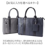 PAUL HEIM ビジネスバッグ 2528 | BACKYARD FAMILY | 詳細画像11