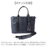 PAUL HEIM ビジネスバッグ 2528 | BACKYARD FAMILY | 詳細画像13