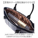 PAUL HEIM ビジネスバッグ 2528 | BACKYARD FAMILY | 詳細画像3