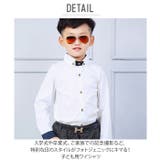 16b05 子供ワイシャツ | BACKYARD FAMILY | 詳細画像2