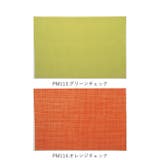 ブランナーマット | BACKYARD FAMILY | 詳細画像14 