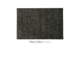 ブランナーマット | BACKYARD FAMILY | 詳細画像16 