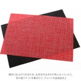 ブランナーマット | BACKYARD FAMILY | 詳細画像5 