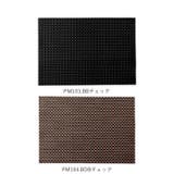 ブランナーマット | BACKYARD FAMILY | 詳細画像9 