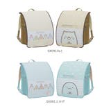 らんらんCAP リバーシブルキャラクターランドセルカバー | BACKYARD FAMILY | 詳細画像11 