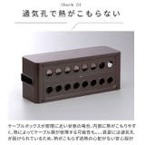 テーブルタップボックス L | BACKYARD FAMILY | 詳細画像7 