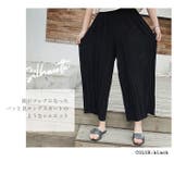 ワイドパンツ レディース | BACKYARD FAMILY | 詳細画像4 