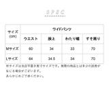 ワイドパンツ レディース | BACKYARD FAMILY | 詳細画像10 