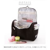 化粧ポーチ 大容量収納 ln225 | BACKYARD FAMILY | 詳細画像2 