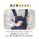 男女兼用 オーバーオール 子供服 | BACKYARD FAMILY | 詳細画像4