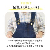 男女兼用 オーバーオール 子供服 | BACKYARD FAMILY | 詳細画像5