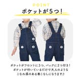 男女兼用 オーバーオール 子供服 | BACKYARD FAMILY | 詳細画像6
