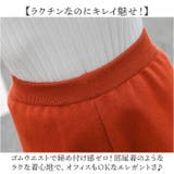セットアップ ハイネックポンチョ ワイドパンツ | BACKYARD FAMILY | 詳細画像12