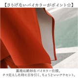 セットアップ ハイネックポンチョ ワイドパンツ | BACKYARD FAMILY | 詳細画像15