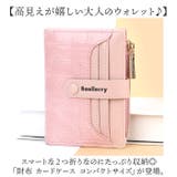 財布カードケース コンパクトサイズ 軽量 | BACKYARD FAMILY | 詳細画像2