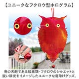 鳥よけ ガラス対策 防鳥 | BACKYARD FAMILY | 詳細画像3 